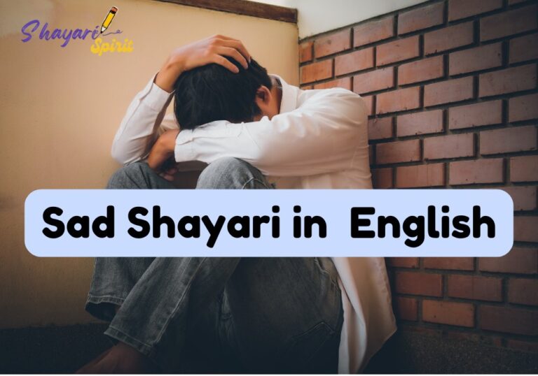 Sad shayari in english