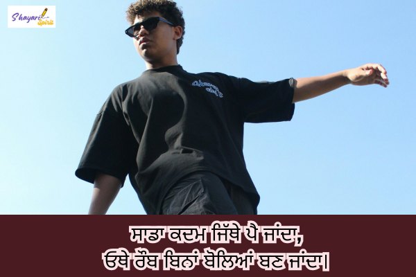 Attitude Badmashi