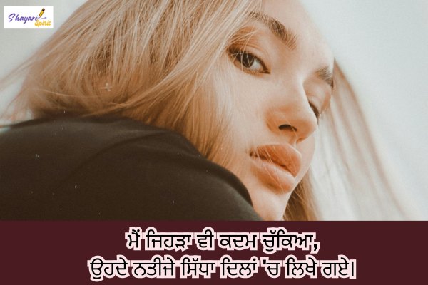 Attitude Shayari for girls
