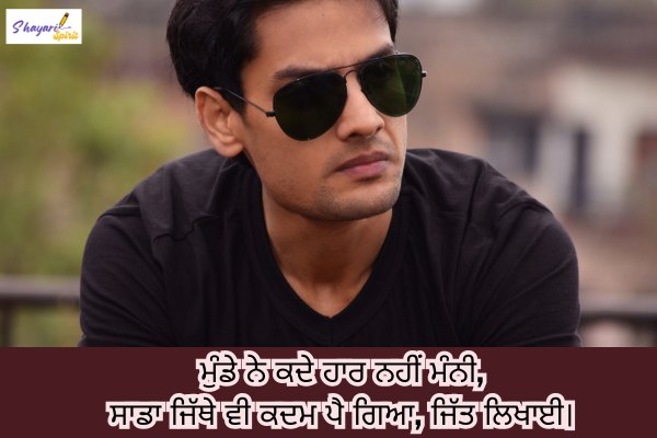 Attitude shayari for boysc
