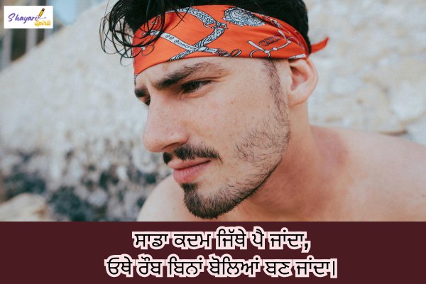 Shayari Attitude Badmashi