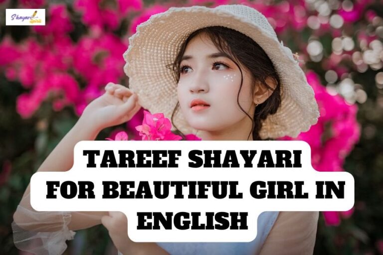 Shayari for beautiful girl inn English