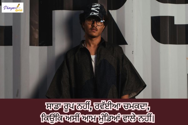 Shayari in Punjabi for Boys