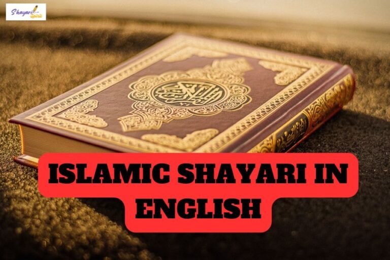 Shayari islamic in English