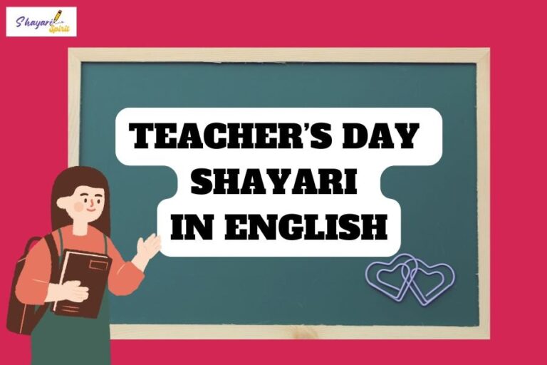 Teachers day