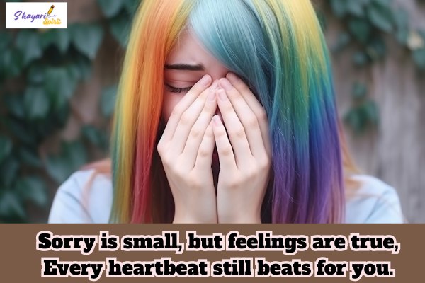 shayari no 14