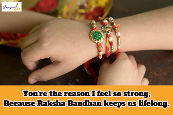 2 line raksha bandhan