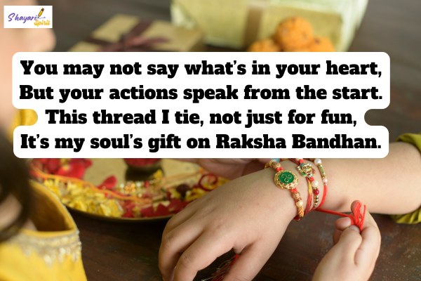4 lines raksha bandhan