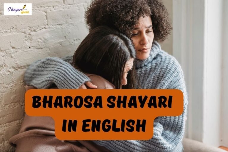 Bharosa shayari in English