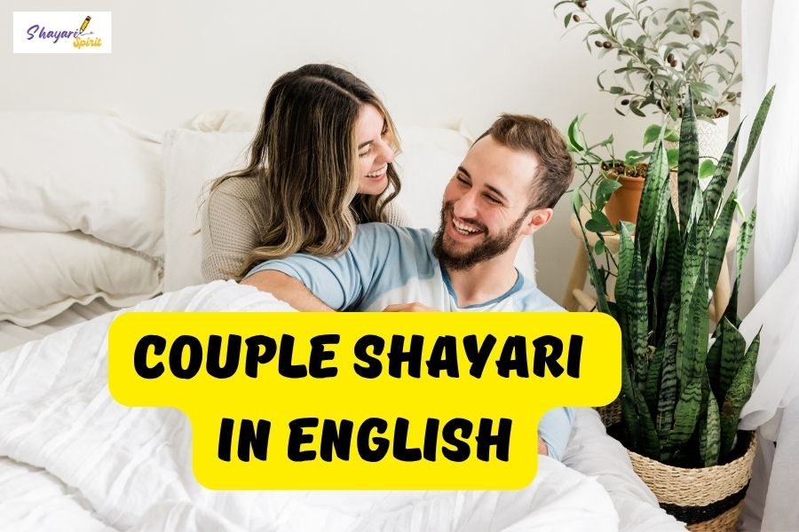 Couple shayari in English