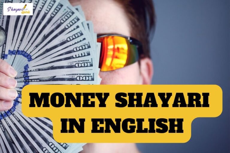 Money Shayari in English