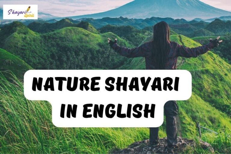 Nature shayari in english