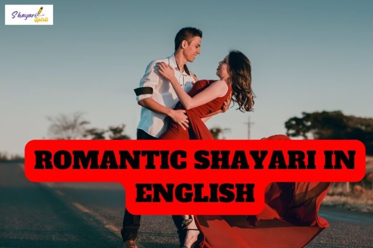 Romantic shayari in English