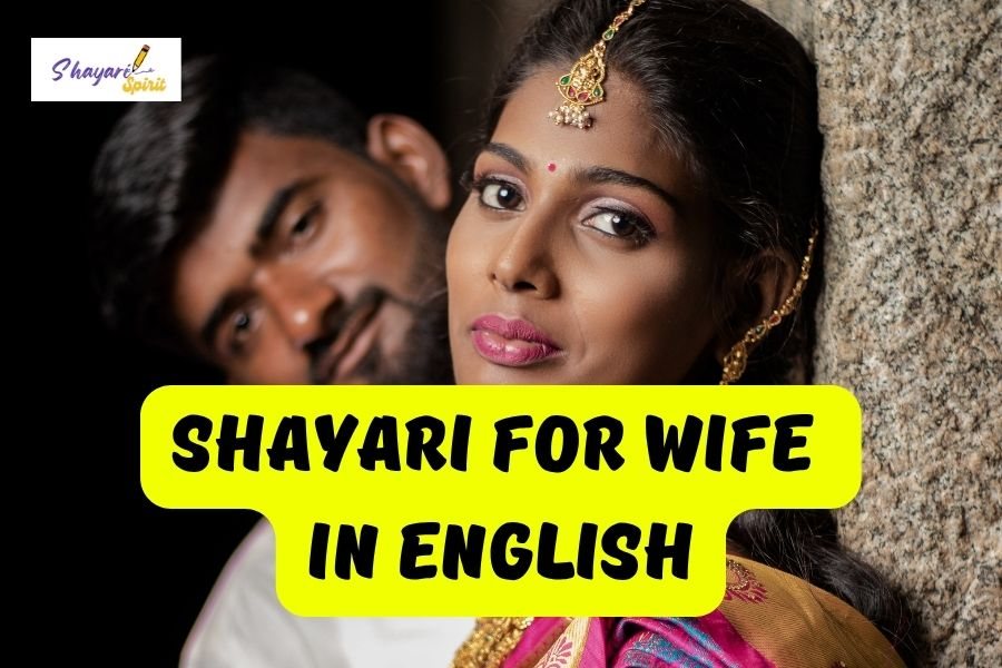 Shayari for wife