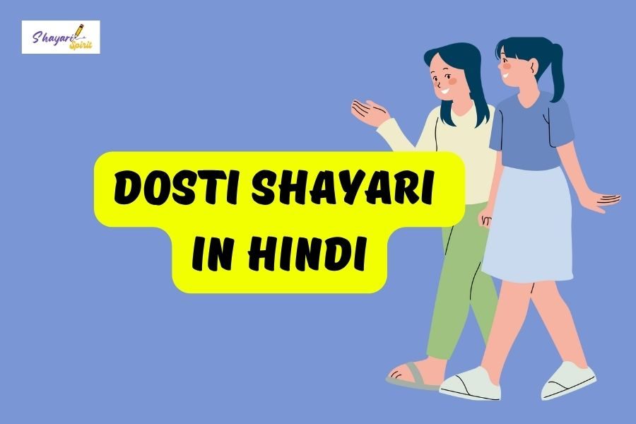 Dosti shayari in Hindi